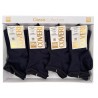 Packaging 12 pairs Women's Court Socks - ENRICO COVERI